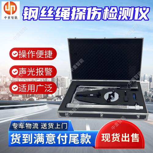 探伤仪采购全指南 批发价格、型号大全与厂家直销解析