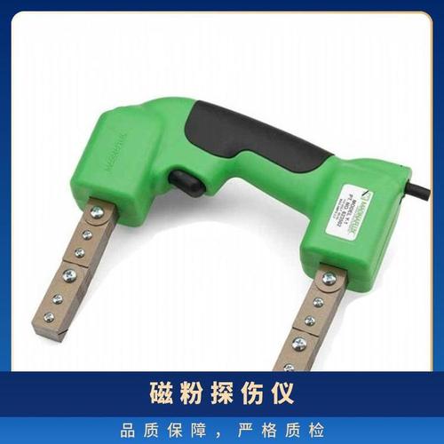 美国磁通Magnaflux Y探伤仪 工业无损检测的精密利器