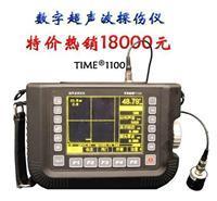 TIME1100超声波探伤仪(新品)_北京时代润宝科技发展有限责任公司_易展仪表展览网